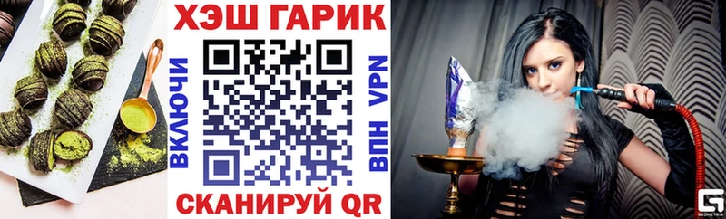 продажа наркотиков  Ермолино  Печенье с ТГК марихуана 