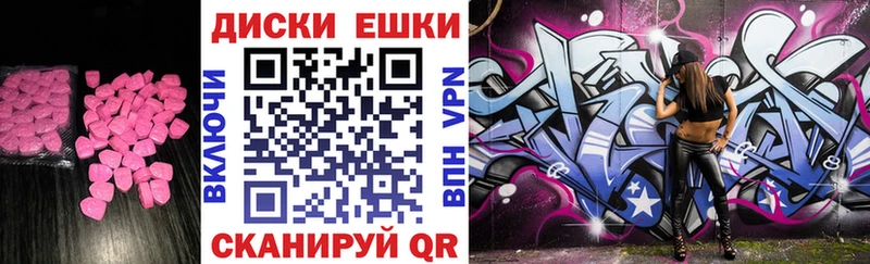 Ecstasy Cube  купить   Ермолино 