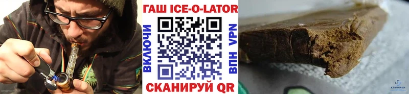 где купить   Ермолино  ГАШИШ индика сатива 