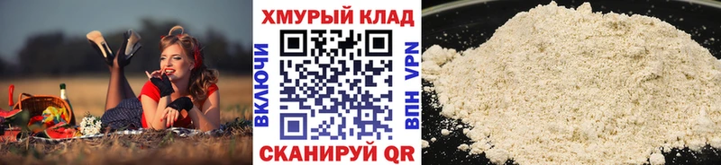 ГЕРОИН афганец  закладка  Ермолино 