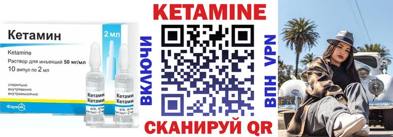 кракен вход  Ермолино  Кетамин ketamine 