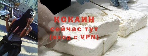 мяу мяу мука Горнозаводск