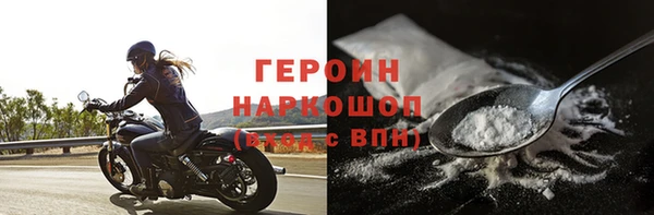 герыч Горняк