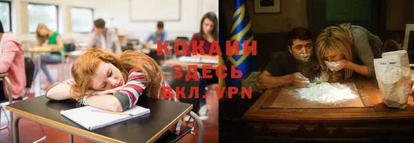 герыч Горняк