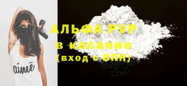 герыч Горняк