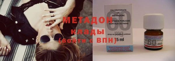 мяу мяу мука Горнозаводск
