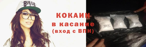мяу мяу мука Горнозаводск