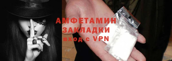 герыч Горняк