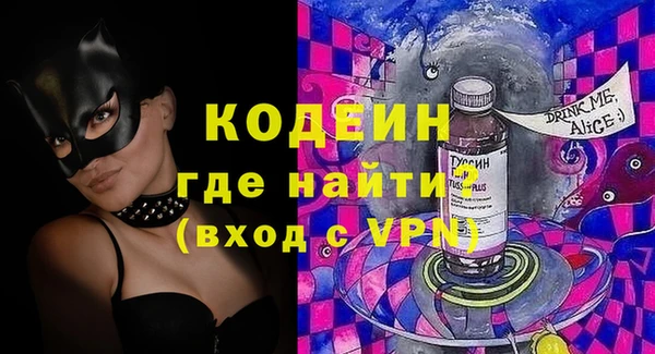 герыч Горняк
