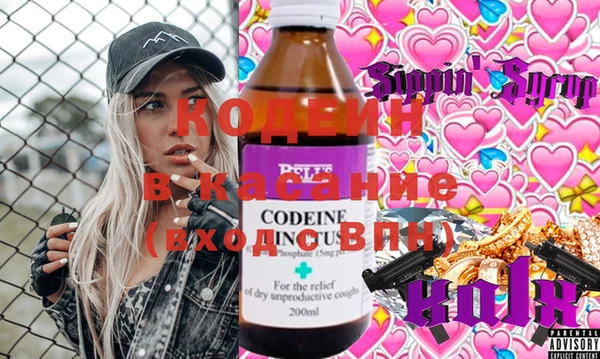 герыч Горняк