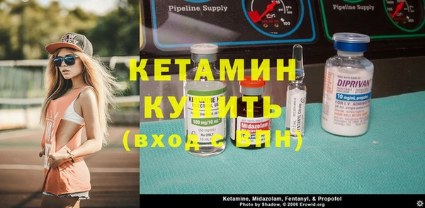 мяу мяу мука Горнозаводск