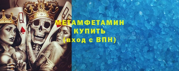 СК Горно-Алтайск