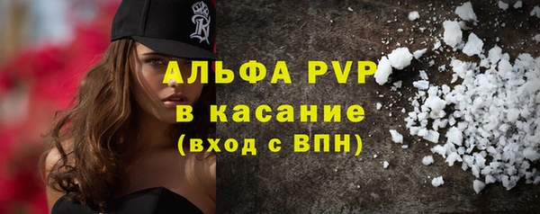мяу мяу мука Горнозаводск