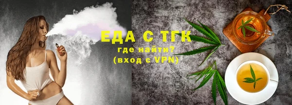 герыч Горняк