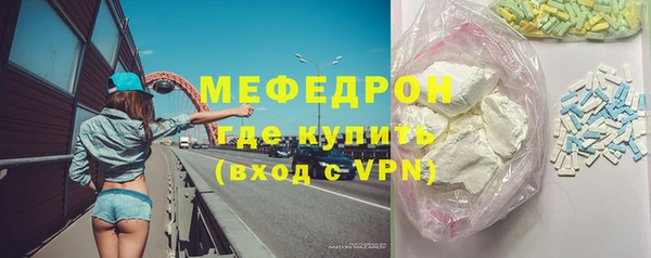 герыч Горняк