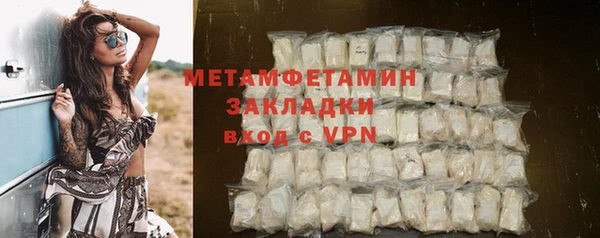 мяу мяу мука Горнозаводск