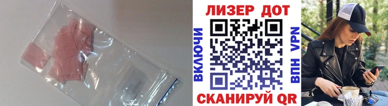 даркнет сайт  Ермолино  ЛСД экстази кислота 