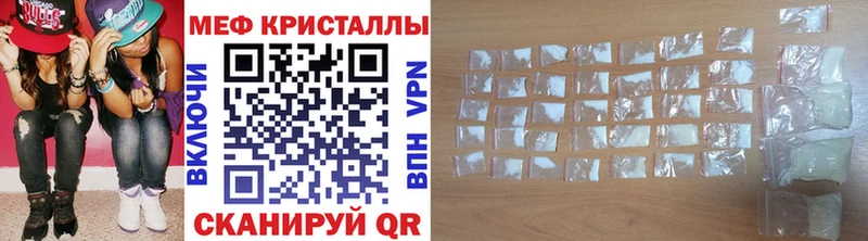 где найти   Ермолино  Мефедрон кристаллы 