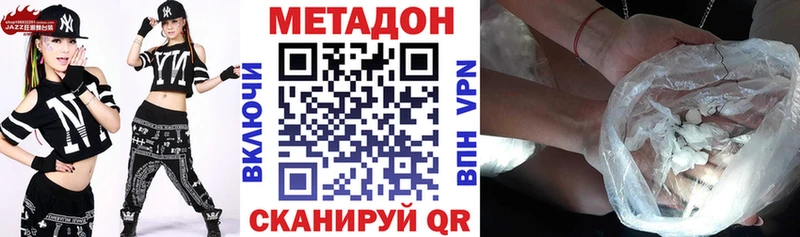 blacksprut   Ермолино  Метадон белоснежный 