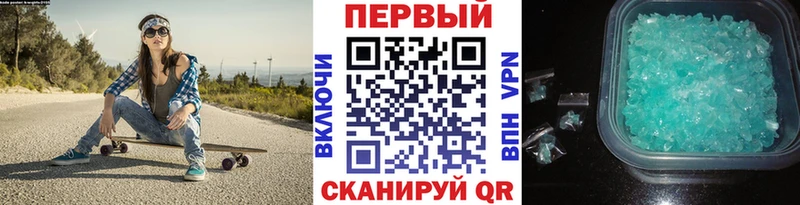 Первитин Декстрометамфетамин 99.9%  купить   Ермолино 