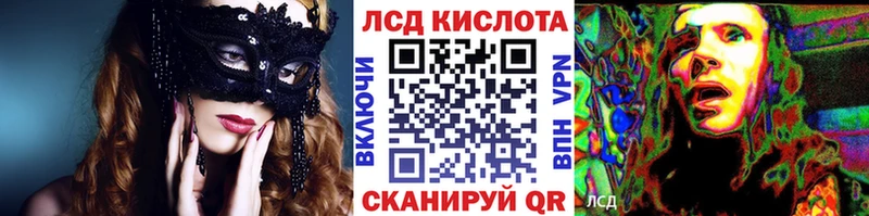 Наркотические марки 1500мкг  Ермолино 