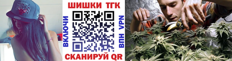 Шишки марихуана гибрид Ермолино